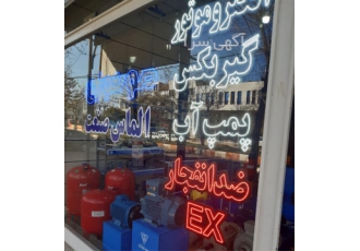 نمایندگی موتوژن فروش گیربکس های رضایت در قزوین نمایندگی موتوژن فروش