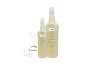 خرید روغن شترمرغ با کیفیت بالا و قیمت مناسب در اراک روغن شترمرغ یکی
