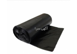 فروش عمده کیسه زباله رولی ،با بهترین قیمت و کیفیت عالی