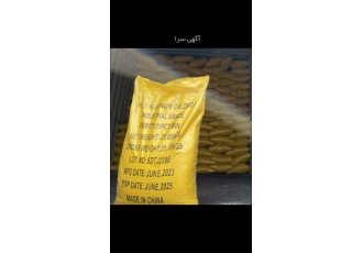پلی آلومینیوم کلراید نشادر خوراک دام و طیور کلر قرص واردات مواد اولیه