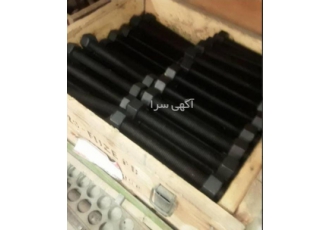 خریدارانواع پیچ‌ومهره نو استوک مازاد خریدار انواع پیچ ومهره ساختمانیHV