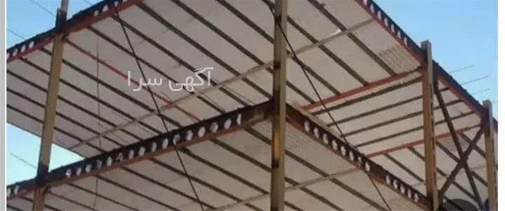 آگهی های مصالح ساختمانی - آران و بیدگل