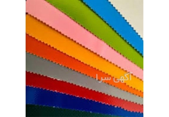 پارچه برزنتی ارزان قیمت با ماندگاری طولانی در تهران پارچه برزنتی ارزان
