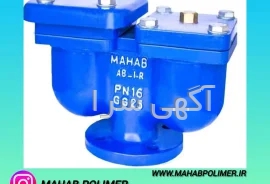آگهی های خدمات صنعتی و کشاورزی - کرج