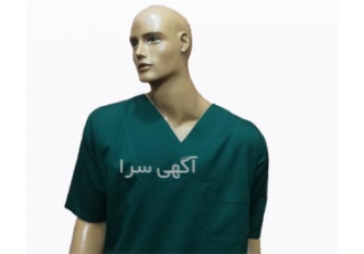 تولیدکننده لباس بیمارستانی ، لباس کار ، لباس مدارس