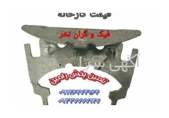 اسکوپ پروانه ای دهقان اسکوپ پروانه ای دهقان در 3 سایز مینی 50میل مخصوص