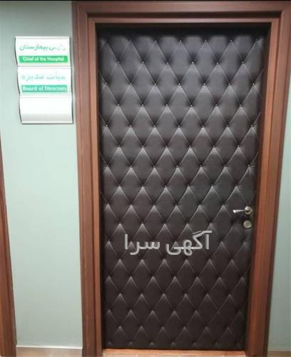آگهی های درب و پنجره - اهواز