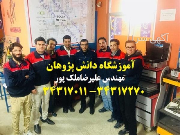 خرید کتاب درسی آزاد دیجی کالا