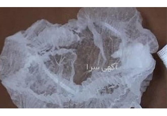 فروش کلاه یکبار مصرف و البسه یکبار مصرف بیمارستانی در مشهد فروش کلاه