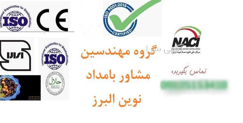 health در کولر گازی