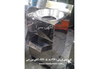 فروش دستگاه حلیم صاف کن در اسلامشهر تولید و فروش حلیم صاف کن گیربکسی