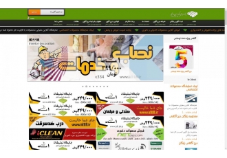 ثبت اطلاعات شغلی وب سایت id118 نیازمندیهای دکوراسیون داخلی آگهی خود
