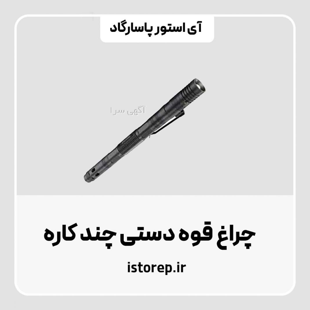 آگهی های لوازم هویه