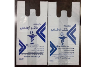 سفارش انواع نایلکس چاپی با طراحی رایگان مجموعه نایلکس مهربانی با 25 سال