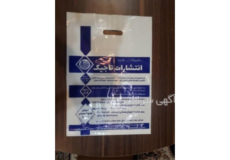تولید نایلون