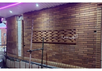 مجری نمای رومی با تیمی مجرب و حرفه ای در منطقه در کرج مجری نمای رومی