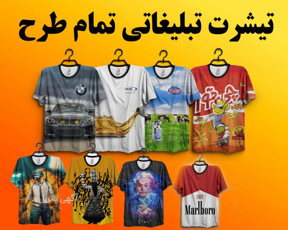 آستین کوتاه دخترانه