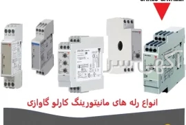 دفتر کلاسوری a5 چرمی