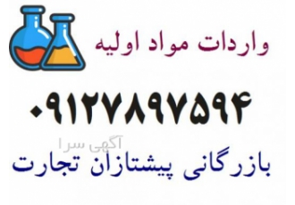 دکستروز خشک دکستروز آبدار دکستروز پودری سفید رنگ محلول در آب از رایج
