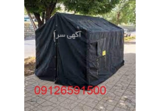 چادر نظامی ضد آب و ضد حریق در کرج چادر نظامی ضد آب و ضد حریق اریا چادر