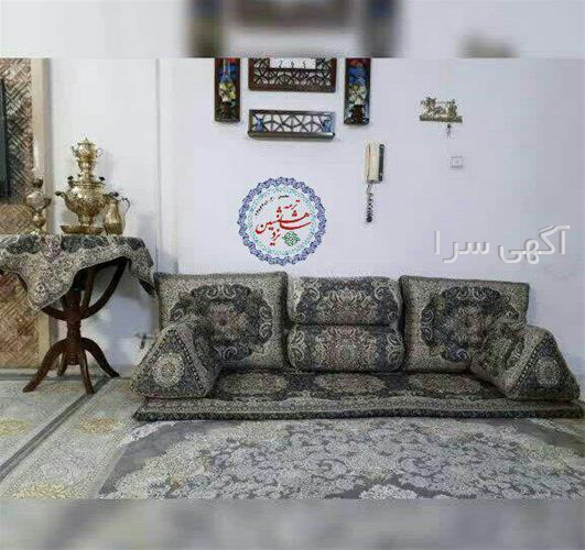 مبل لاکچری