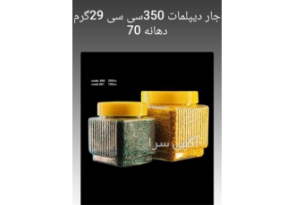 تولید کنننده جار شرکت آدینه پلاست در پرند تولید کننده بطری در تهران