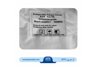 خرید رزین پودری RDP خرید رزین پودری rdp برند لیواند ساخت کشور چین