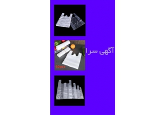 فروش و آموزش دستگاه‌ های تولید نایلون و نایلکس با کیفیت عالی در همدان