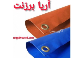 چادر برزنتی براق با کیفیت