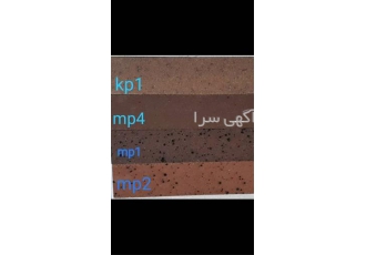 عرضه مستقیم آجر زرد نما و آجر قرمز در شاهین شهر برای خریداری طیف