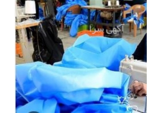 فروش لباس یکبار مصرف بیمارستانی در سراسر کشور
