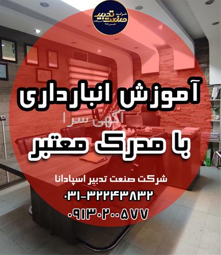 msds چسب صنعتی