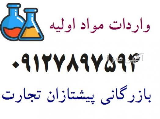 لیست تولید کنندگان ورق کارتن