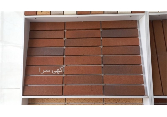 فروش ویژه آجر و کاشی لعابی با بهترین قیمت و کیفیت