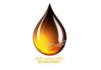 اعلام قیمت نمایندگی روغن سویا خام فله در تهران قیمت نمایندگی روغن خام