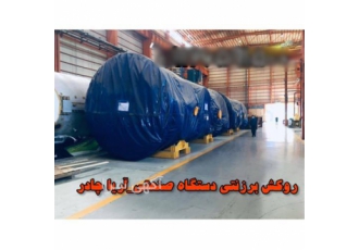 روکش برزنتی دستگاه صنعتی، روکش برزنت