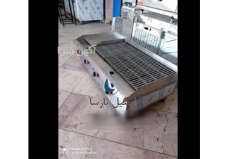 ساخت کباب پز گازی استیل