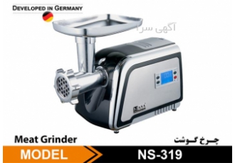 چرخ گوشت ناسا الکتریک مدل NS-319