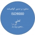تهیه تکنیکال فایل تجهیزات پزشکی IMED (استثنایی) در تهران مشاوره و آموزش