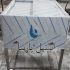 ساخت و فروش فر دیزی استیل در تهران توجه داشته باشید که شرکت استیل پارسا
