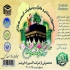 تولید کننده عرق سیر قیمت عمده عرق سیر طیور در شهرکرد بیماری کوکسیدیوز