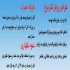 فروش روغن شترمرغ در اصفهان فروش روغن شترمرغ فروش عمده روغن شترمرغ مناسب
