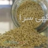 فروش دان مخصوص بوقلمون طیور در تهران شرکت سپید طیوران انواع دان