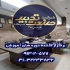 آموزش مهندسی خرید با مدرک معتبر در آموزشگاه در اصفهان دوره آموزشی
