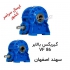 فروش گیربکس صنعتی در کمالشهر فروش گیربکس صنعتی فروش انواع گیربکس شامل