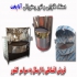 فروش دستگاه‌های نانوایی و تنور رستورانی با قیمت‌های استثنایی از آنا پخت