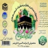 تولید کننده جامع عرق پونه تولیدی عرقیات مرغداری در شهرکرد اکسیر راه