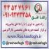 آموزش تخصصی عملی حجامت زالو درمانی بادکش در تهران به صورت عملی