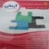 قیمت نایلون و نایلکس فروش عمده نایلون در اصفهان قیمت نایلون و نایلکس