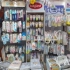 مرکز پخش سیسمونی بی بی بو در بازار تهران توزیع کلیه کالاهای نوزادی